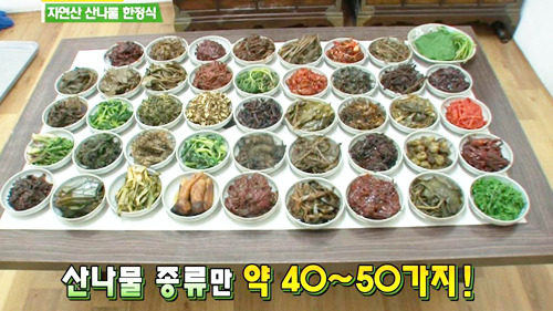 반찬 종류50가지 만들어보자