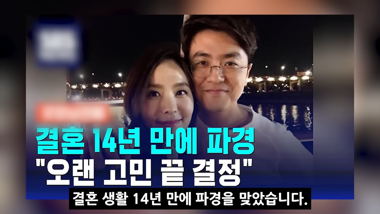 최동석-박지윤 이혼 배경에 대한 SNS상의 의혹과 공방