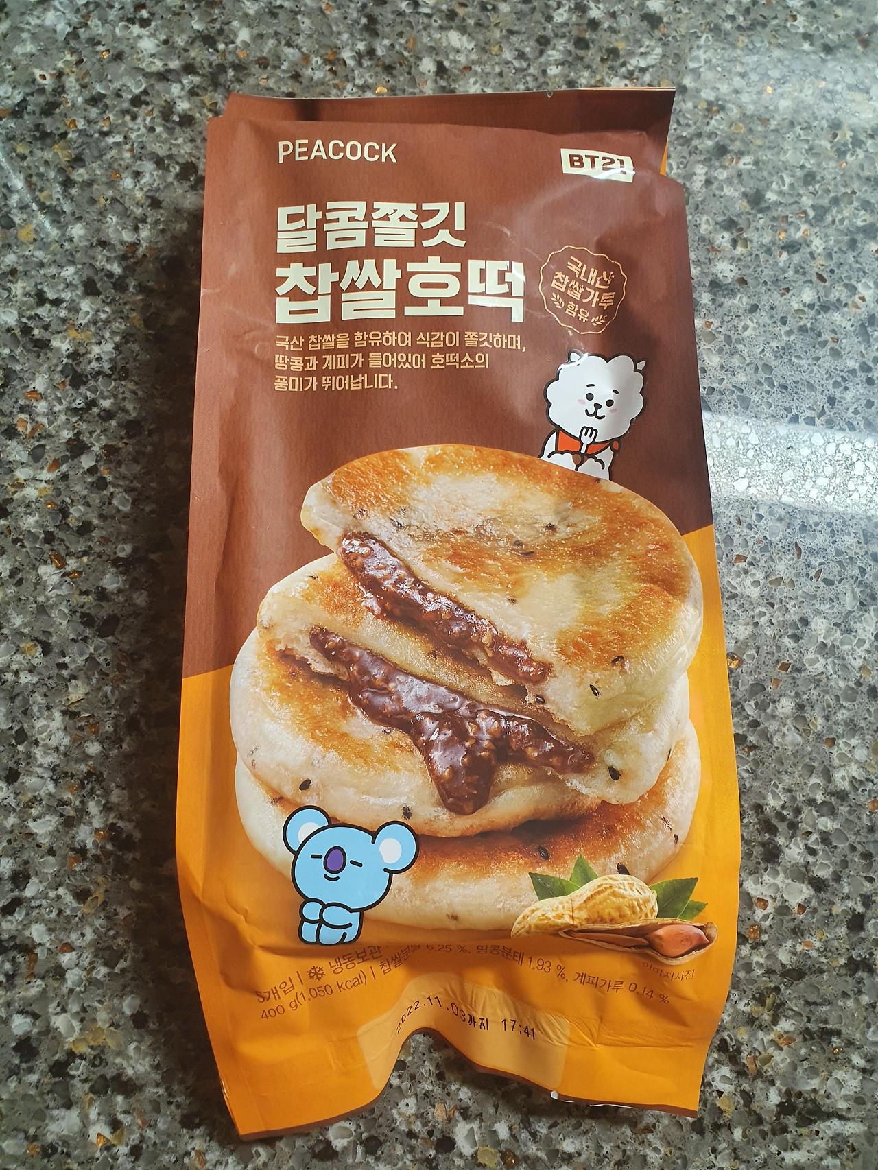 겨울간식 피코크 달콤쫄깃 찹쌀호떡 2 피코크-호떡-찹쌀호떡