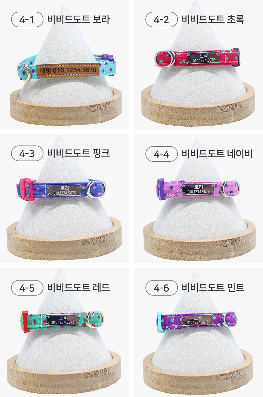 상품컬러정보