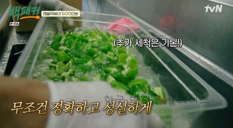 백패커 찜닭, 초대형 찜닭 500인분 레시피 8 ywAAAAAAQABAAACAUwAOw==