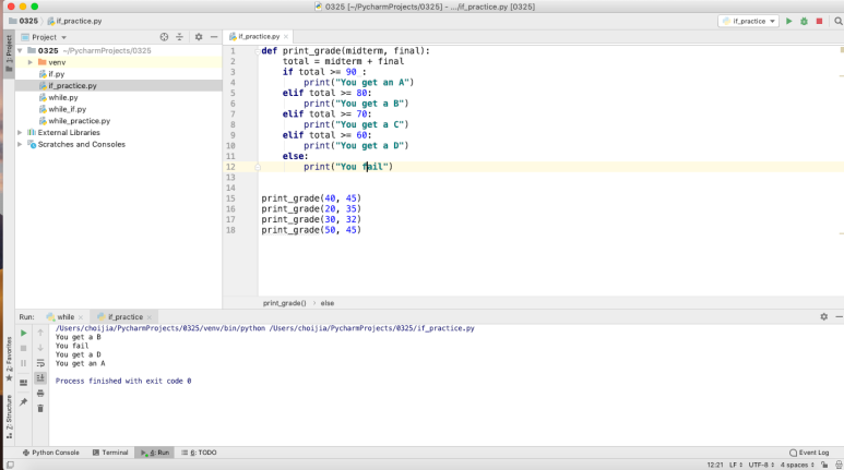 [Python Practice] If Statement Example - Grade Calculator