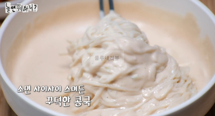 놀면뭐하니 콩국수 맛집 식당 촬영지 어디? 242회 Hangout with Yoo 2 ywAAAAAAQABAAACAUwAOw==