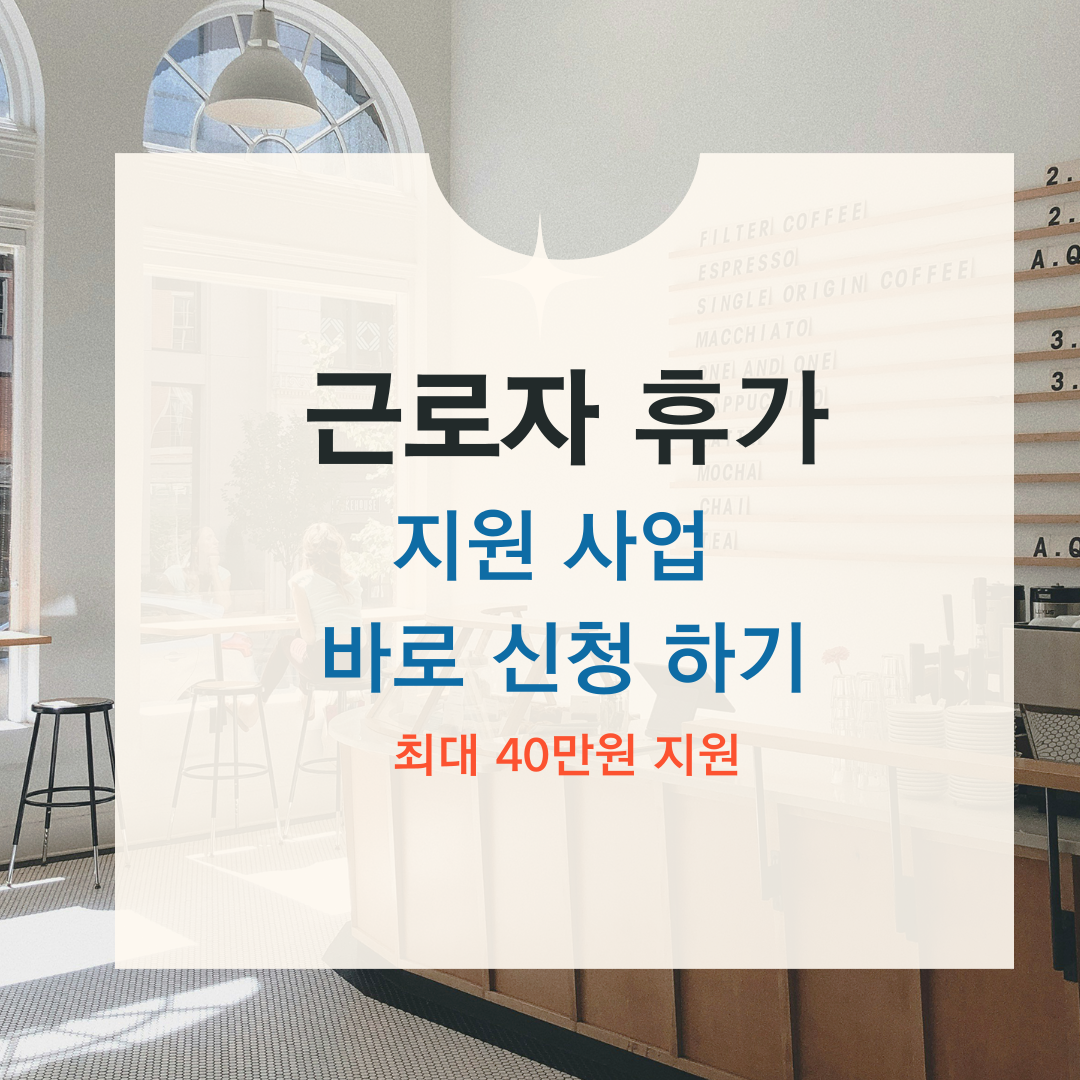 아로스 팝업