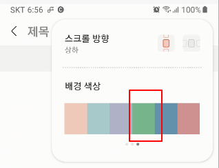 캡컷 PC 사용법: 동영상 위에 손글씨 동영상 삽입하기 2 ywAAAAAAQABAAACAUwAOw==