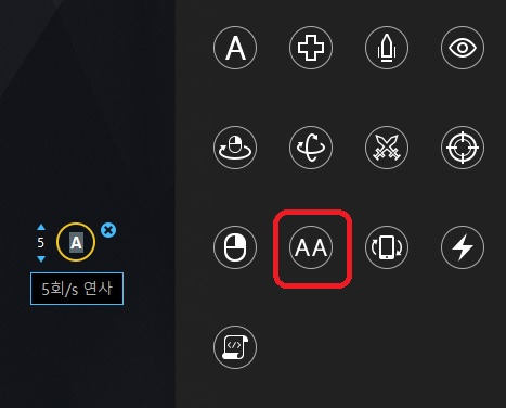 LD플레이어 키보드 단축키 13개 설정 방법