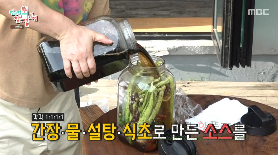 전지적참견시점 이영자 오이피클 오이지 만들기 레시피 - 마카롱 여사님 9 ywAAAAAAQABAAACAUwAOw==