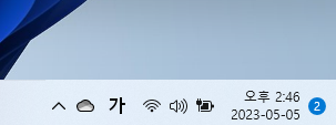 윈도우11 노트북 무선 와이파이 아이콘 안 보일 때 해결방법 4 ywAAAAAAQABAAACAUwAOw==