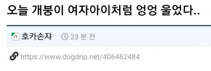 ?scode=mtistory2&fname=https%3A%2F%2Fblog.kakaocdn.net%2Fdn%2FdYrows%2FbtrC0P0STnu%2FeqpPeLGKjubGRSfxuBkDmK%2Fimg.jpg