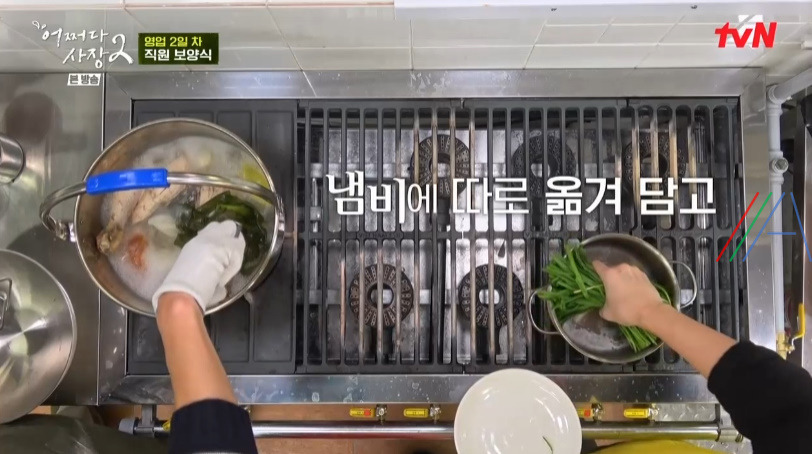 어쩌다사장2 닭백숙 양념장 소스 레시피 만드는 방법 - 조인성 닭 백숙 12 ywAAAAAAQABAAACAUwAOw==
