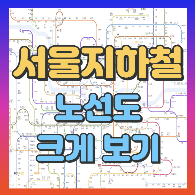 아로스 팝업