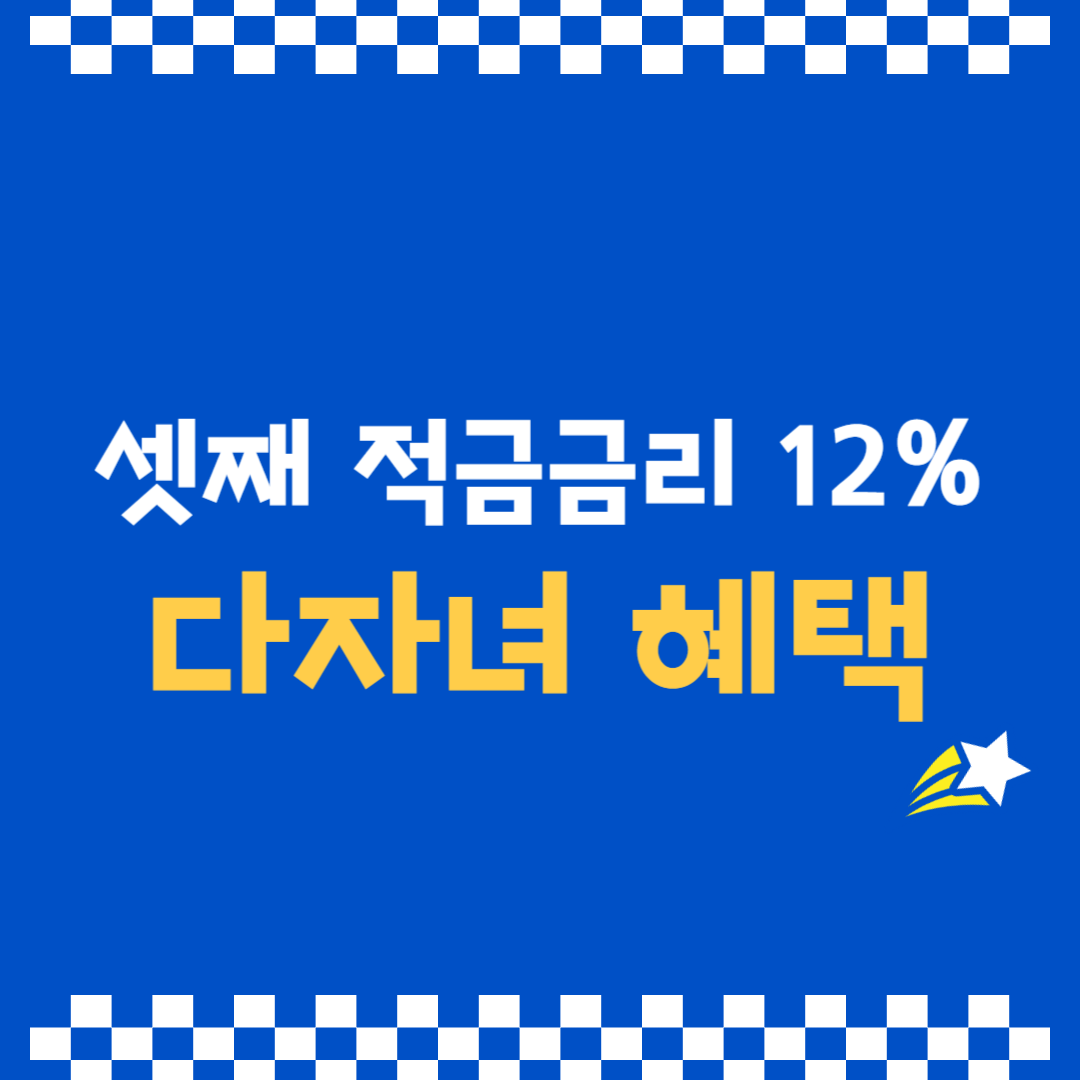 아로스 팝업