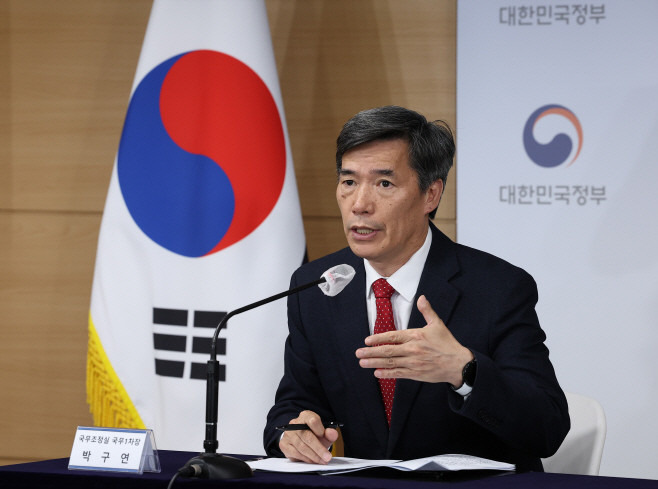 한국, 후쿠시마 오염수관리 점검 위해21명의 안전규제전문가 파견 1 한국, 후쿠시마 오염수관리 점검 위해21명의 안전규제전문가 파견