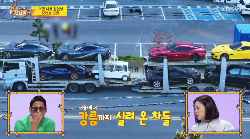 당나귀귀 호텔 사장 김헌성 모터쇼 당일 호텔 행사장 촬영지 위치 어디! 슈퍼카 스포츠카 2 ywAAAAAAQABAAACAUwAOw==