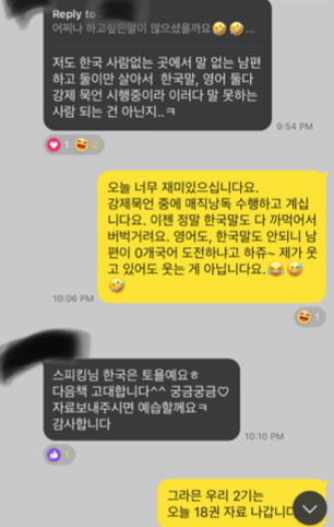 영어낭독의 장점과 효과 매직낭독 2기 후기 매직낭독 영원하라! 21 ywAAAAAAQABAAACAUwAOw==