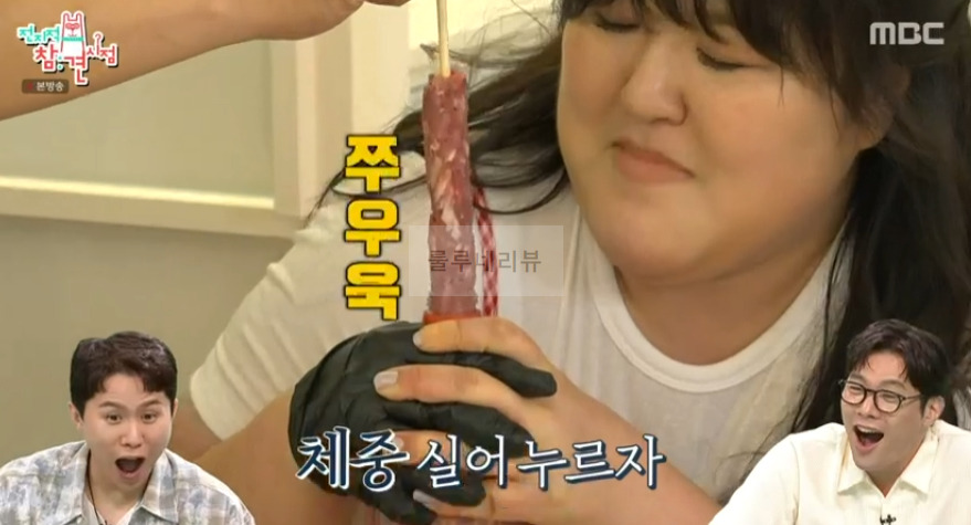 전지적 참견 시점 이국주 고기 꼬치 레시피 - 전참시 페트병으로 고기꼬치 만들기 13 ywAAAAAAQABAAACAUwAOw==
