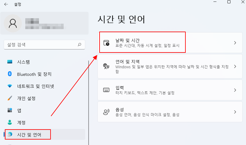 윈도우11 작업표시줄 아이콘에 날짜 요일 표시되도록 설정하는 방법 3 ywAAAAAAQABAAACAUwAOw==