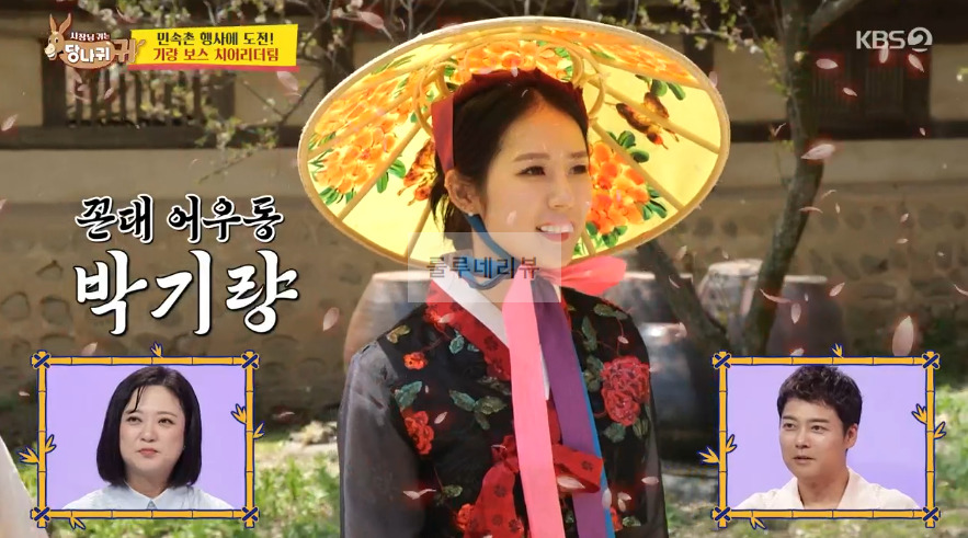 당나귀귀 민속촌 사또의 생일잔치 공연 시간과 장소 알아보기 - 기량 보스 치어리더팀 5 ywAAAAAAQABAAACAUwAOw==