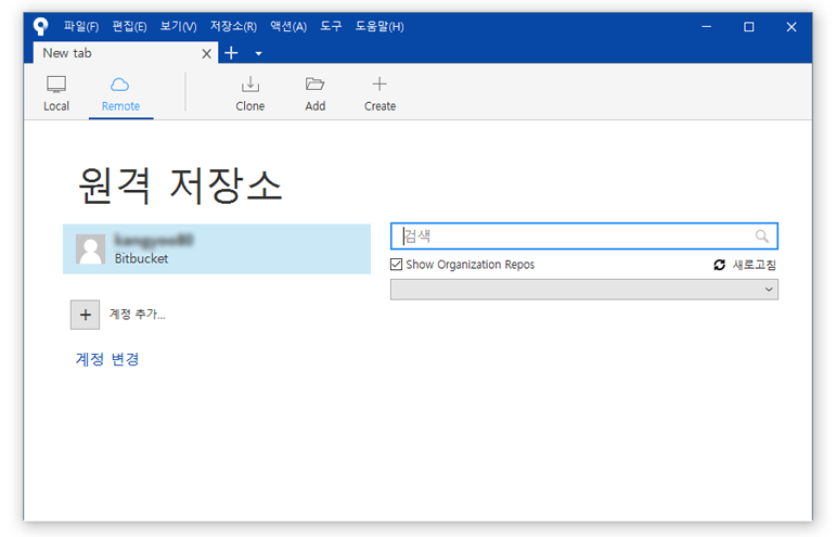 [SourceTree]소스트리(GIT GUI) 설치방법 - 1편