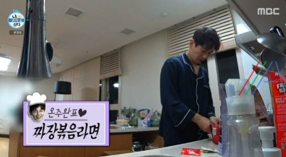 나혼자산다 온주완 짜장볶음라면 레시피 만들기 만드는 법 보기 3 ywAAAAAAQABAAACAUwAOw==