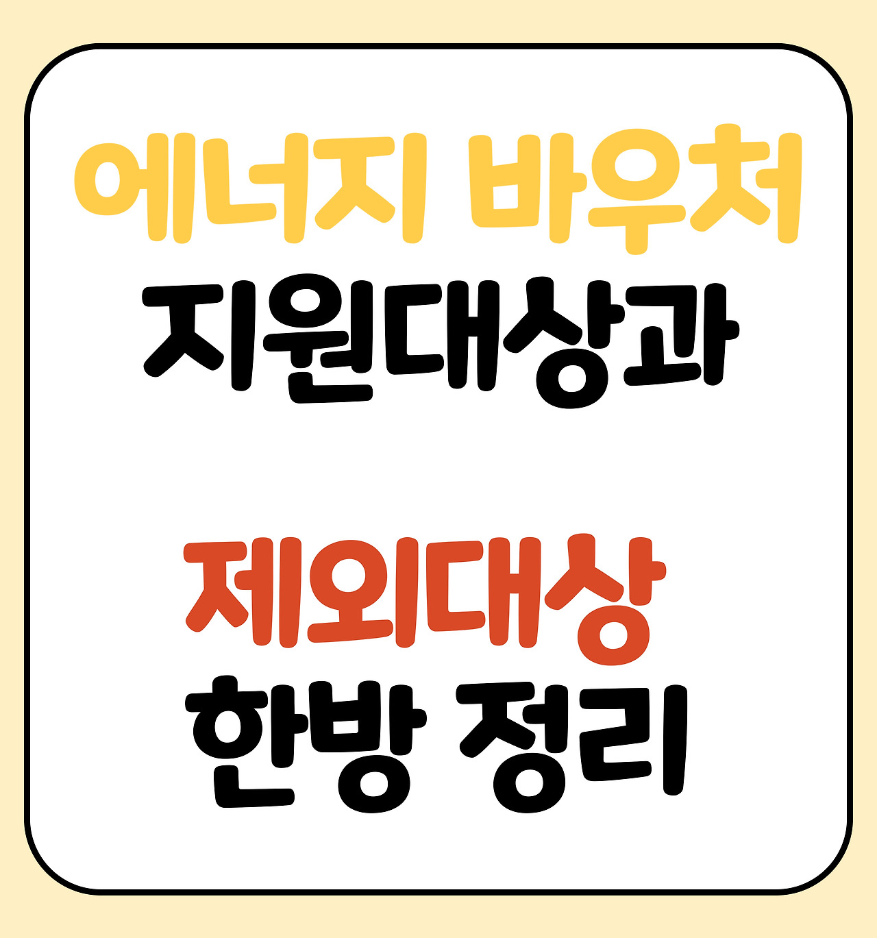 아로스 팝업