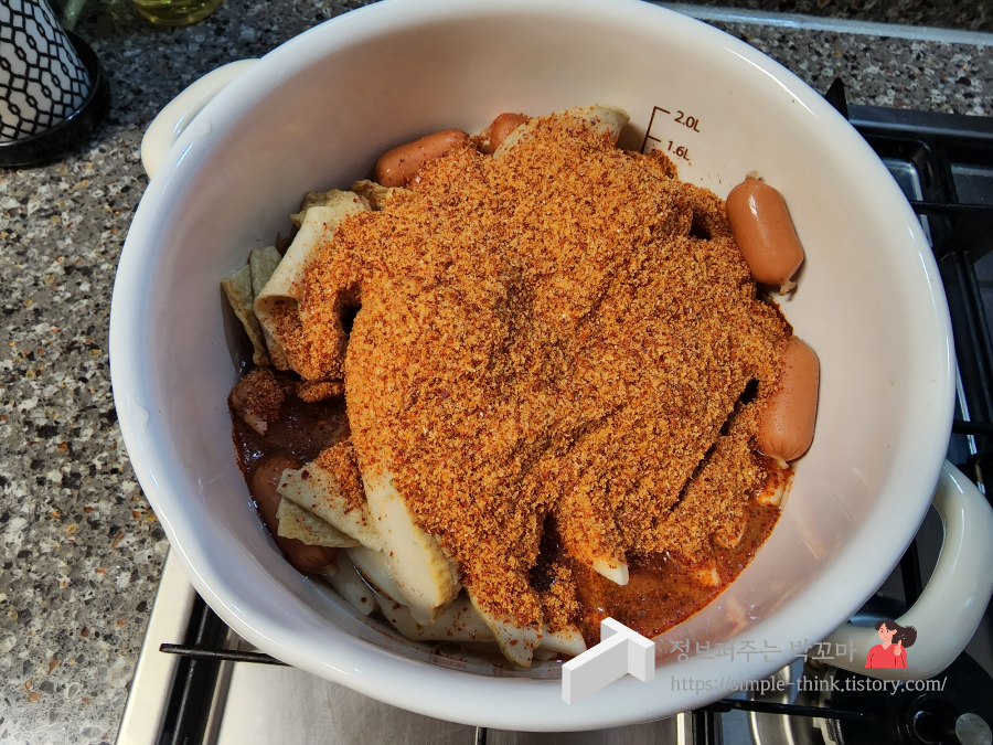 동대문 엽기떡볶이 착한맛, 오리지널 밀키트 후기 (맵찔이 맛 선택 팁) 9 ywAAAAAAQABAAACAUwAOw==