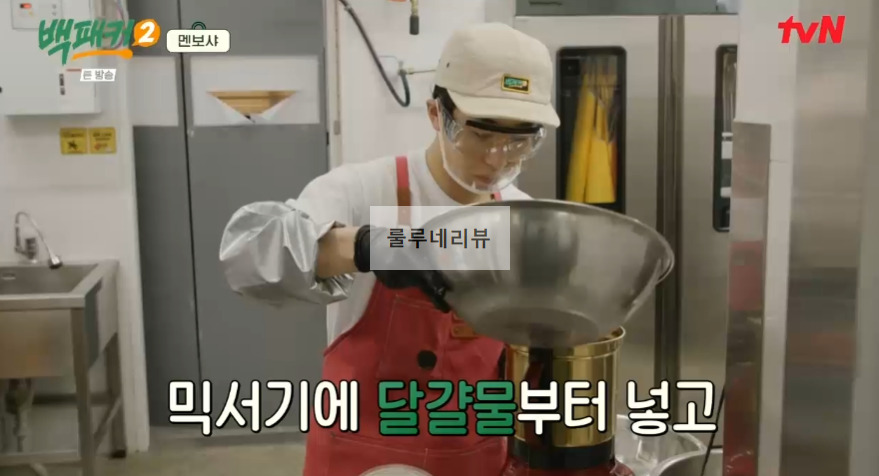 백패커2 멘보샤 만들기 레시피 - 계촌 별빛 오케스트라 어린이 급식 편 17 ywAAAAAAQABAAACAUwAOw==