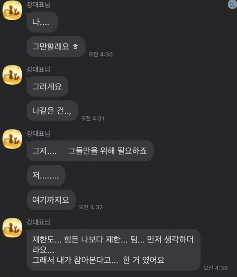 돌판에서 가장 짠하다고 생각드는 아이돌