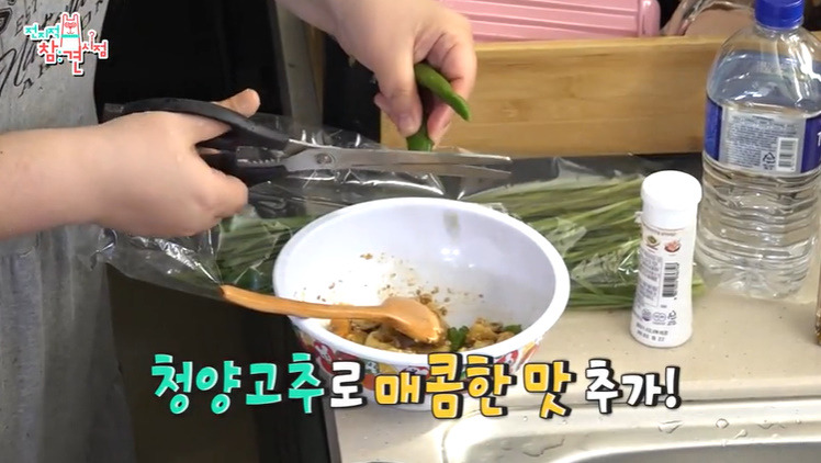 전지적참견시점 이국주 멍게비빔밥 레시피 만드는법 - 전참시 참기름 멍게비빔밥 8 ywAAAAAAQABAAACAUwAOw==