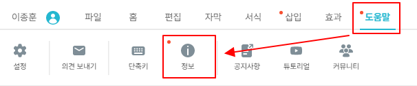 브루(Brew) 사용법 | 최신 버전인지 확인 후 업데이트하기 1 ywAAAAAAQABAAACAUwAOw==