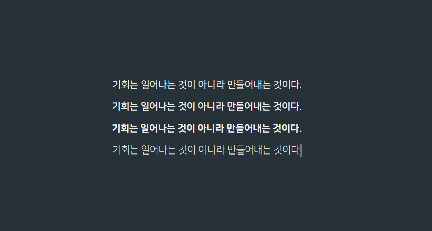 나눔스퀘어