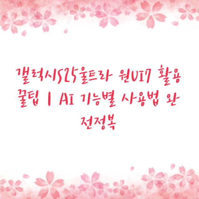 아로스 팝업