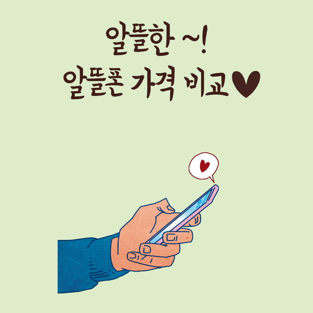 아로스 팝업