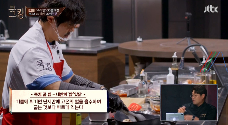 쿡킹 대만식 닭 날개 볶음밥 KCM 레시피 재료와 만드는 법 - 내안에밥있닭 17 ywAAAAAAQABAAACAUwAOw==