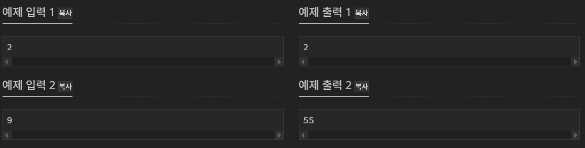 [BOJ/Python3] 11726번 2xn 타일링 — Koala