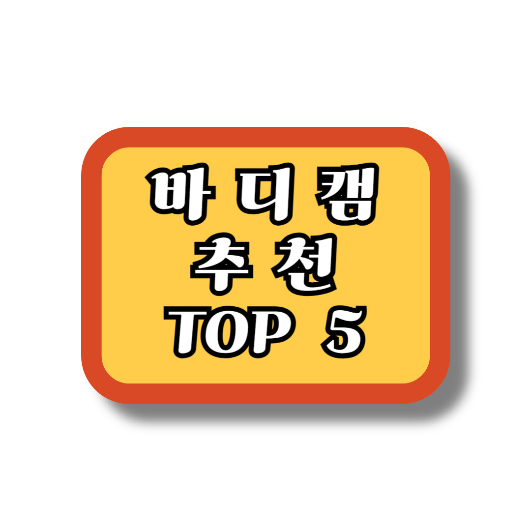 아로스 팝업