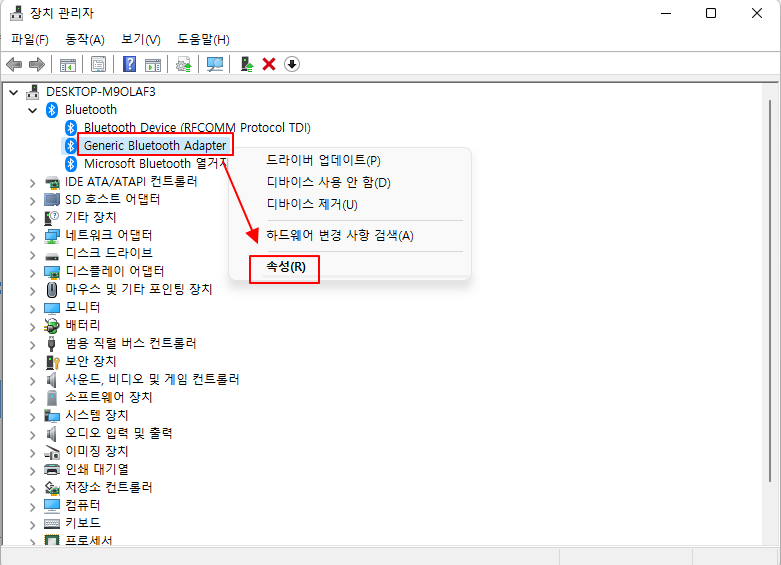 내가 사용하는 PC, 노트북 블루투스 버전 확인하기 2 ywAAAAAAQABAAACAUwAOw==