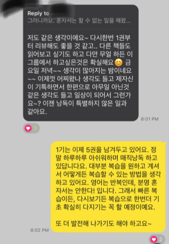 영어낭독의 장점과 효과 매직낭독 2기 후기 매직낭독 영원하라! 3 ywAAAAAAQABAAACAUwAOw==