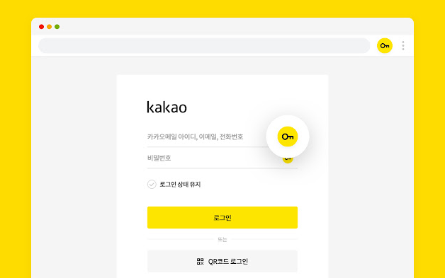 Chrome웹스토어 - 톡서랍 패스워드(확장 프로그램)소개 2 ywAAAAAAQABAAACAUwAOw==