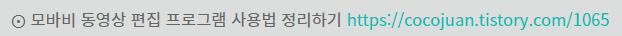 영상 속에 동그라미 인물 동영상 넣기 (모바비) 1 ywAAAAAAQABAAACAUwAOw==