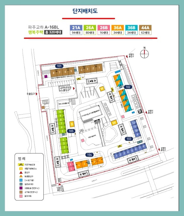 LH, 파주교하 A-16블록 행복주택 320가구 공급 2 ywAAAAAAQABAAACAUwAOw==