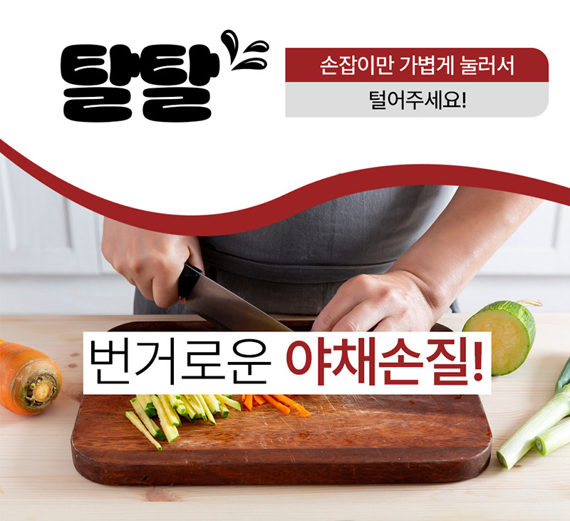 공구모아