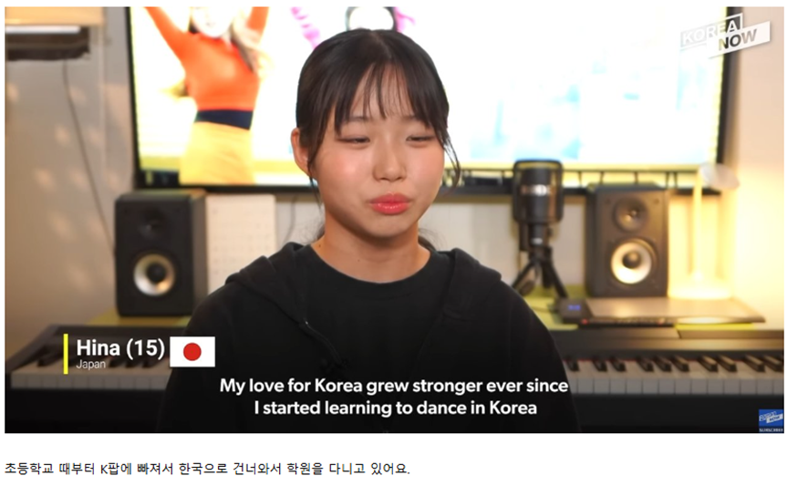 외국 연습생 보고 영케이가 눈물 흘린 이유 | 인스티즈