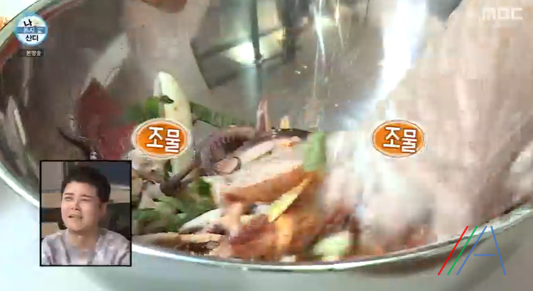 나혼자산다 나혼산 김민경 오징어무침 레시피 만드는법 - 8월 27일 땀의결실편 13 ywAAAAAAQABAAACAUwAOw==