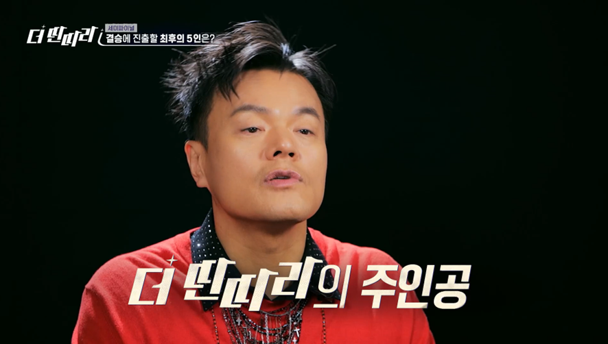 요즘 20,30대 직장인 현실고증 미쳤다는 무대 | 인스티즈