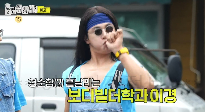 놀면뭐하니? 놀뭐대 농활 호랑이배꼽마을 촬영지 장소 어디? 194회 7월 29일 농촌활동 1 ywAAAAAAQABAAACAUwAOw==