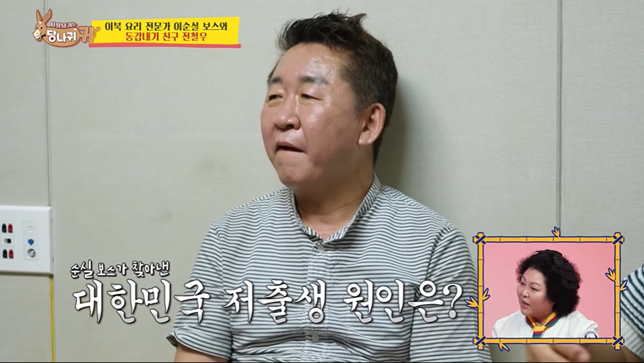 실시간파워볼