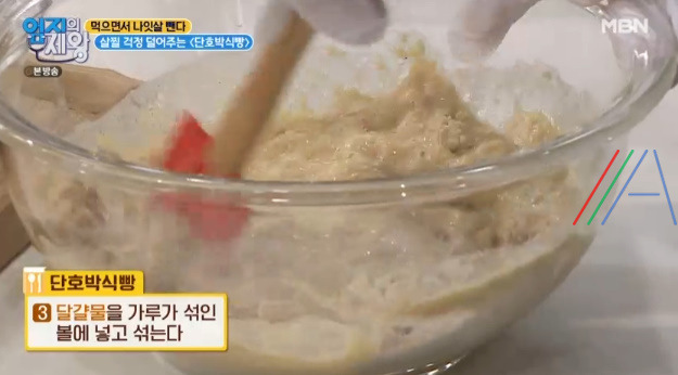 엄지의제왕 단호박 식빵 만들기 레시피 만드는 법 - 살찔 걱정 덜어주는 , 먹으면서 나잇살 뺀다 이지연 다이어트 식단 7 ywAAAAAAQABAAACAUwAOw==