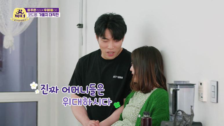 엄마주방 이미지