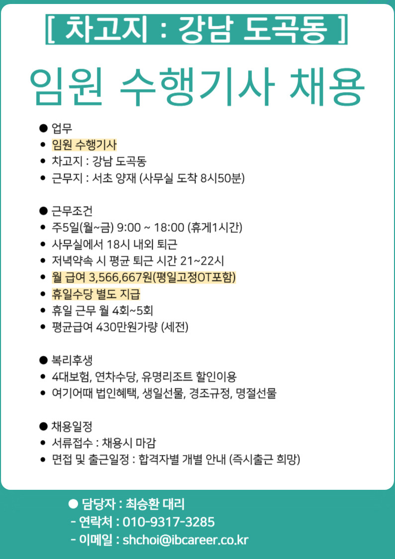 아이비커리어 이미지